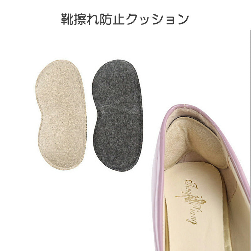 靴擦れ防止パッド ベージュ クッション 1足 男女兼用 踵擦れ防止グッズ パカパカ改善 靴サイズ調整 柔らか テープ 貼る 肉厚 パンプス ヒール スニーカー