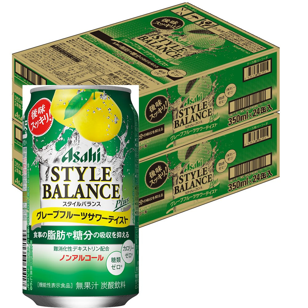 【送料無料】アサヒ スタイルバランス グレープフルーツサワーテイスト 350ml×2ケース/48本