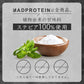 シェイクイーン お試しセット 10g×10袋 全10種フレーバー 国内製造 送料無料 (MADPROTEIN) マッドプロテイン