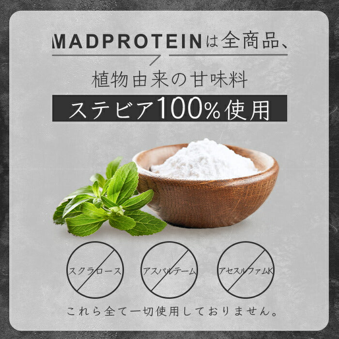 シェイクイーン お試しセット 10g×10袋 全10種フレーバー 国内製造 送料無料 (MADPROTEIN) マッドプロテイン