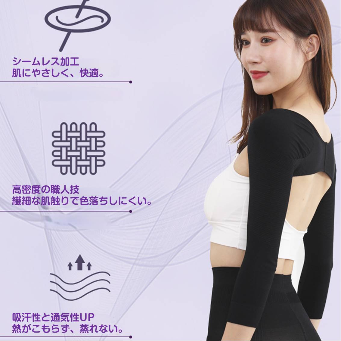 二の腕 ブラック XL シェイプ 着圧 サポーター インナー 巻き肩 猫背 肩甲骨 肩こり 改善 姿勢 矯正 引き締め すっきり 細見え アームカバー レディース 女性 ベージュ 黒色