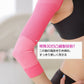二の腕 ピンク XL シェイプ 着圧 サポーター インナー 巻き肩 猫背 肩甲骨 肩こり 改善 姿勢 矯正 引き締め すっきり 細見え アームカバー レディース 女性 ベージュ 黒色