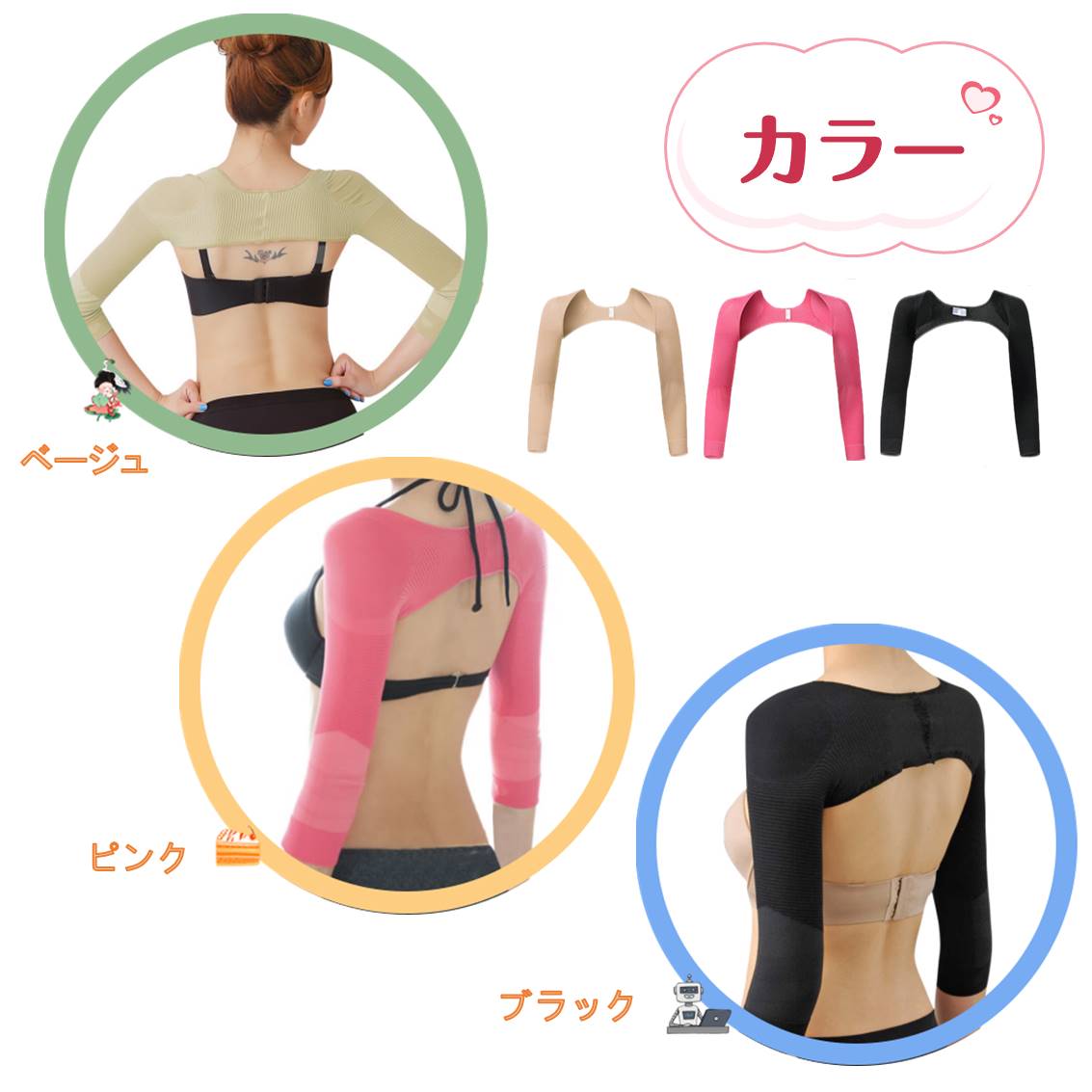 二の腕 ブラック M シェイプ 着圧 サポーター インナー 巻き肩 猫背 肩甲骨 肩こり 改善 姿勢 矯正 引き締め すっきり 細見え アームカバー レディース 女性 ベージュ 黒色