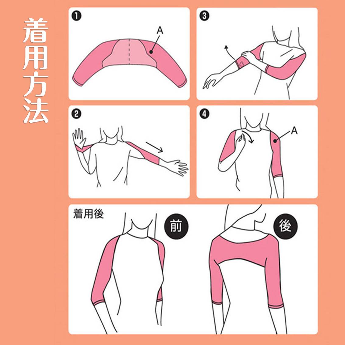 二の腕 ピンク L シェイプ 着圧 サポーター インナー 巻き肩 猫背 肩甲骨 肩こり 改善 姿勢 矯正 引き締め すっきり 細見え アームカバー レディース 女性 ベージュ 黒色