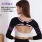 二の腕 ピンク XL シェイプ 着圧 サポーター インナー 巻き肩 猫背 肩甲骨 肩こり 改善 姿勢 矯正 引き締め すっきり 細見え アームカバー レディース 女性 ベージュ 黒色