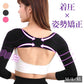 二の腕 ピンク XL シェイプ 着圧 サポーター インナー 巻き肩 猫背 肩甲骨 肩こり 改善 姿勢 矯正 引き締め すっきり 細見え アームカバー レディース 女性 ベージュ 黒色