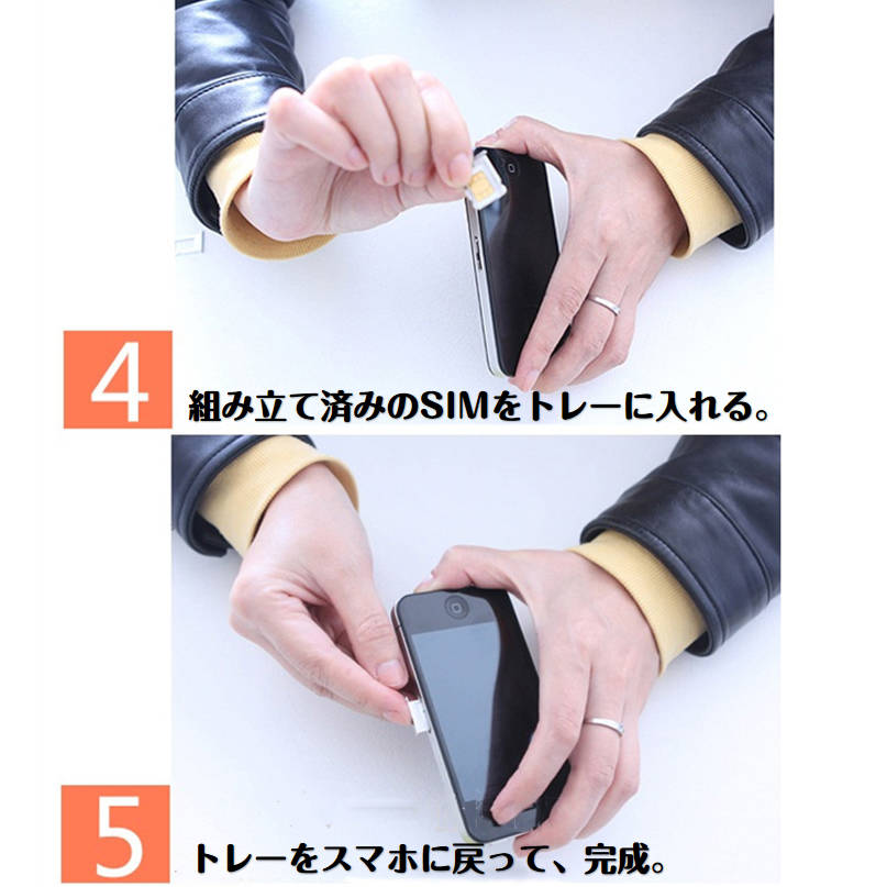 SIMカードサイズ変換アダプター 3枚セット マルチサイズ ナノサイズ nanoSIM を micro マイクロ 標準 サイズ に 変換トレー 嵌まるタイプ