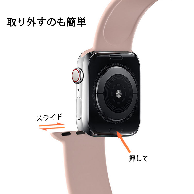 apple 紫 42-45mm watch用 ベルト シリコン 1本 アップル ウォッチ バンド 女性 男性 防水 伸縮 ループ スポーツ ビジネス 学生 iWatch series7 6 5 4 3 2 1 SE対応