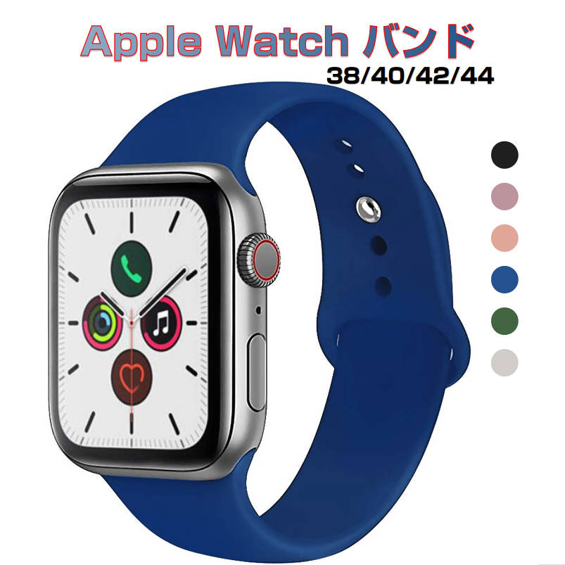 apple グレー 38-41mm watch用 ベルト シリコン 1本 アップル ウォッチ バンド 女性 男性 防水 伸縮 ループ スポーツ ビジネス 学生 iWatch series7 6 5 4 3 2 1 SE対応