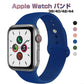 apple ブルー 42-45mm watch用 ベルト シリコン 1本 アップル ウォッチ バンド 女性 男性 防水 伸縮 ループ スポーツ ビジネス 学生 iWatch series7 6 5 4 3 2 1 SE対応