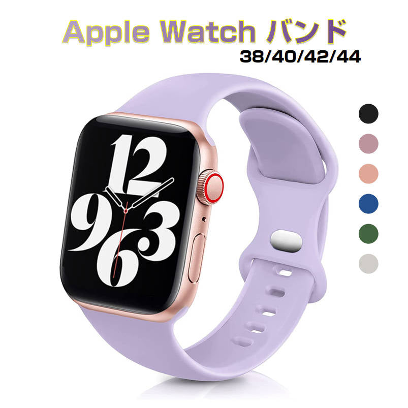 apple グリーン 38-41mm watch用 ベルト シリコン 1本 アップル ウォッチ バンド 女性 男性 防水 伸縮 ループ スポーツ ビジネス 学生 iWatch series7 6 5 4 3 2 1 SE対応
