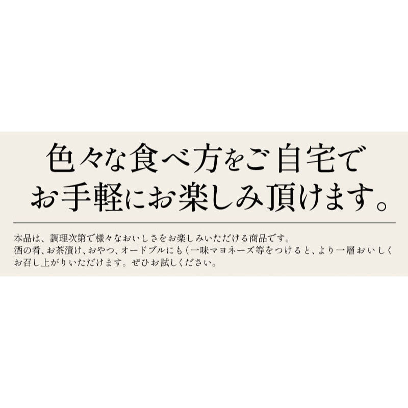 ししゃも シシャモ 燻製 150g おつまみ  カラフトシシャモ プレゼント ギフト  ※ポスト投函商品の発送は1～2週間前後になります