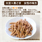 【3人シェア買いでお得】大豆プロテイン配合 黒ごま かりんとう 200g 4種類のお味 お試し ミックス セット