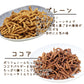 【3人シェア買いでお得】大豆プロテイン配合 黒ごま かりんとう 200g 4種類のお味 お試し ミックス セット