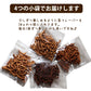 【3人シェア買いでお得】大豆プロテイン配合 黒ごま かりんとう 200g 4種類のお味 お試し ミックス セット