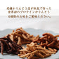 【3人シェア買いでお得】大豆プロテイン配合 黒ごま かりんとう 200g 4種類のお味 お試し ミックス セット