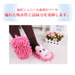 スリッパ ピンク XS モップスリッパ 前開き かわいい 子供 大人 レディース メンズ ジュニア 女性 男性 床掃除 ファミリー カップル用 室内 履物 床拭き 静音 家族でお揃い
