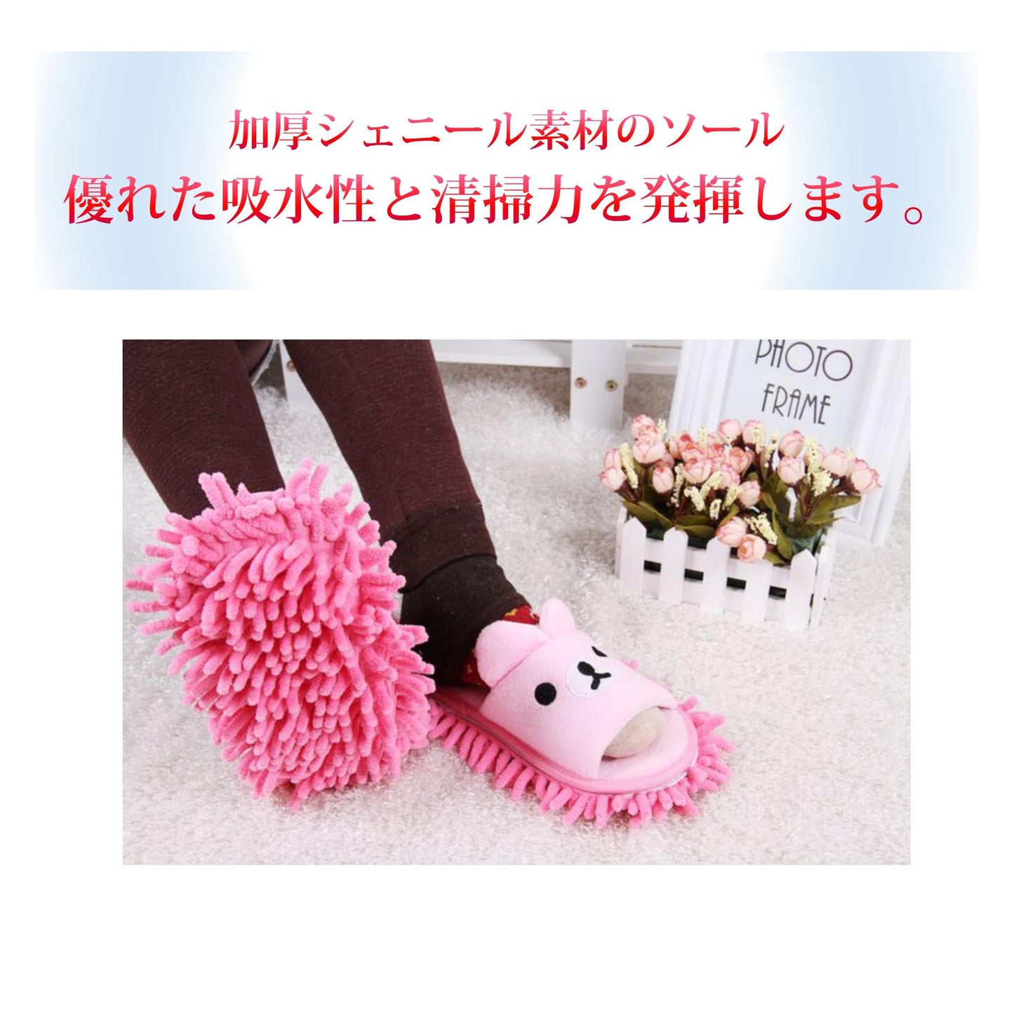 スリッパ クリーム M モップスリッパ 前開き かわいい 子供 大人 レディース メンズ ジュニア 女性 男性 床掃除 ファミリー カップル用 室内 履物 床拭き 静音 家族でお揃い