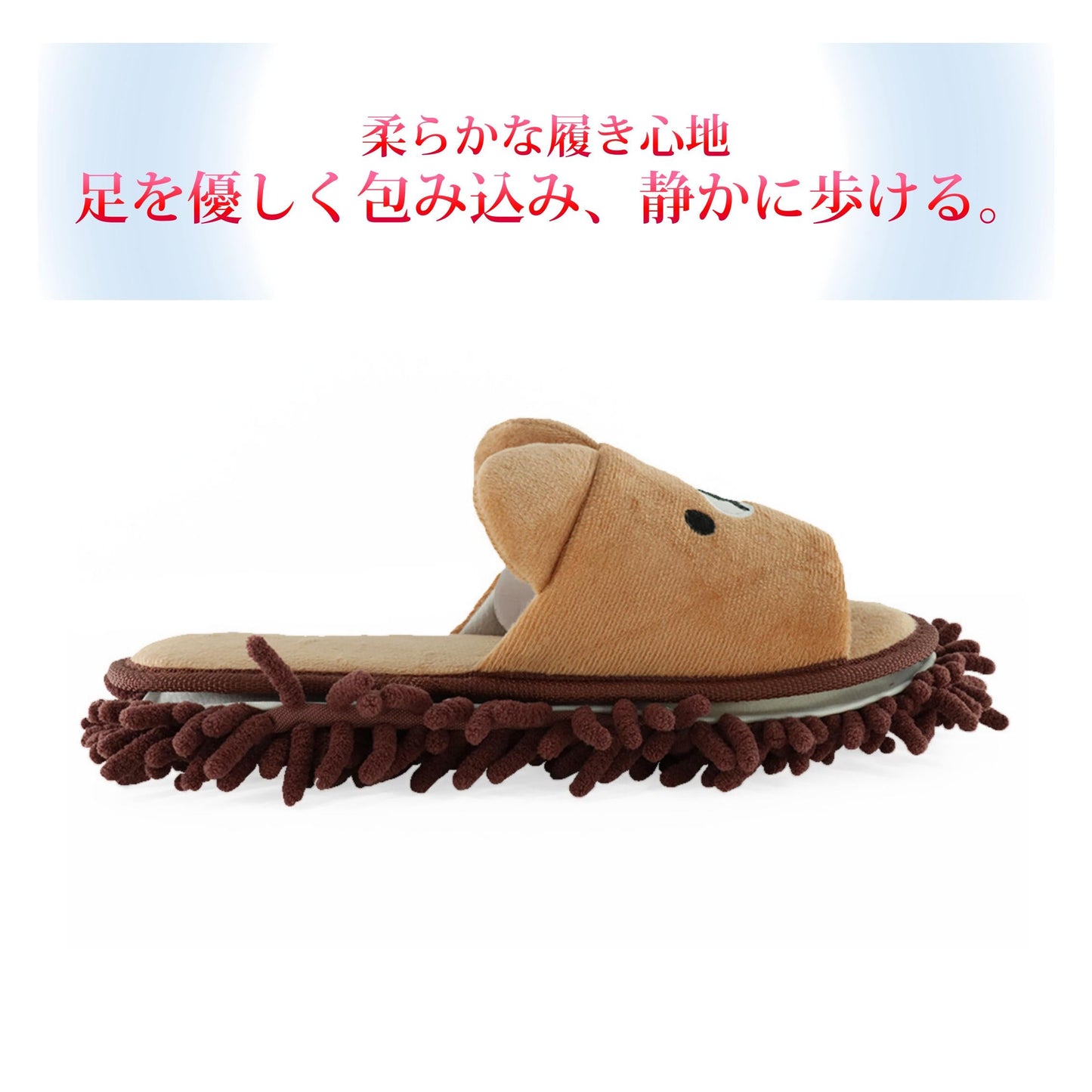 スリッパ クリーム M モップスリッパ 前開き かわいい 子供 大人 レディース メンズ ジュニア 女性 男性 床掃除 ファミリー カップル用 室内 履物 床拭き 静音 家族でお揃い