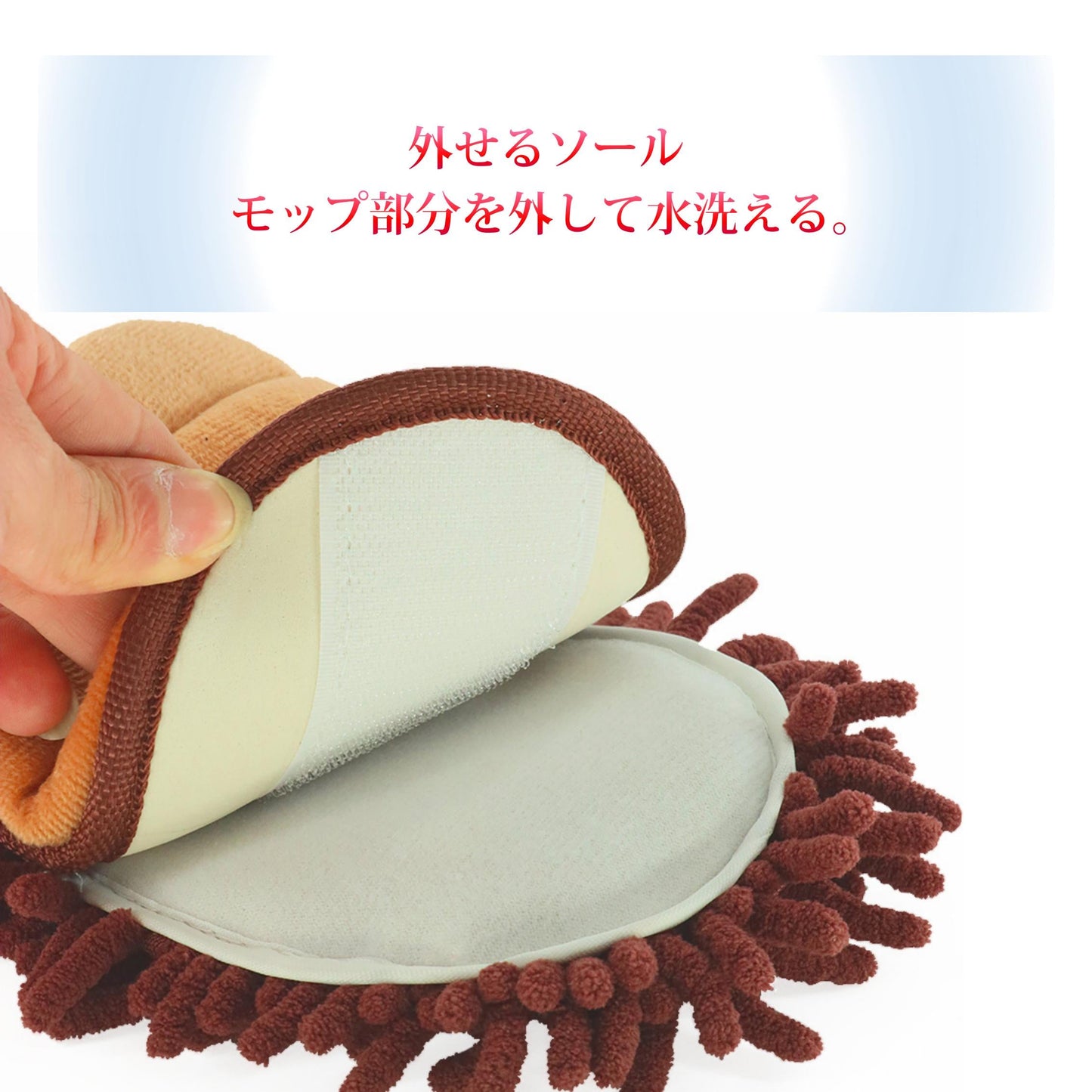 スリッパ クリーム M モップスリッパ 前開き かわいい 子供 大人 レディース メンズ ジュニア 女性 男性 床掃除 ファミリー カップル用 室内 履物 床拭き 静音 家族でお揃い