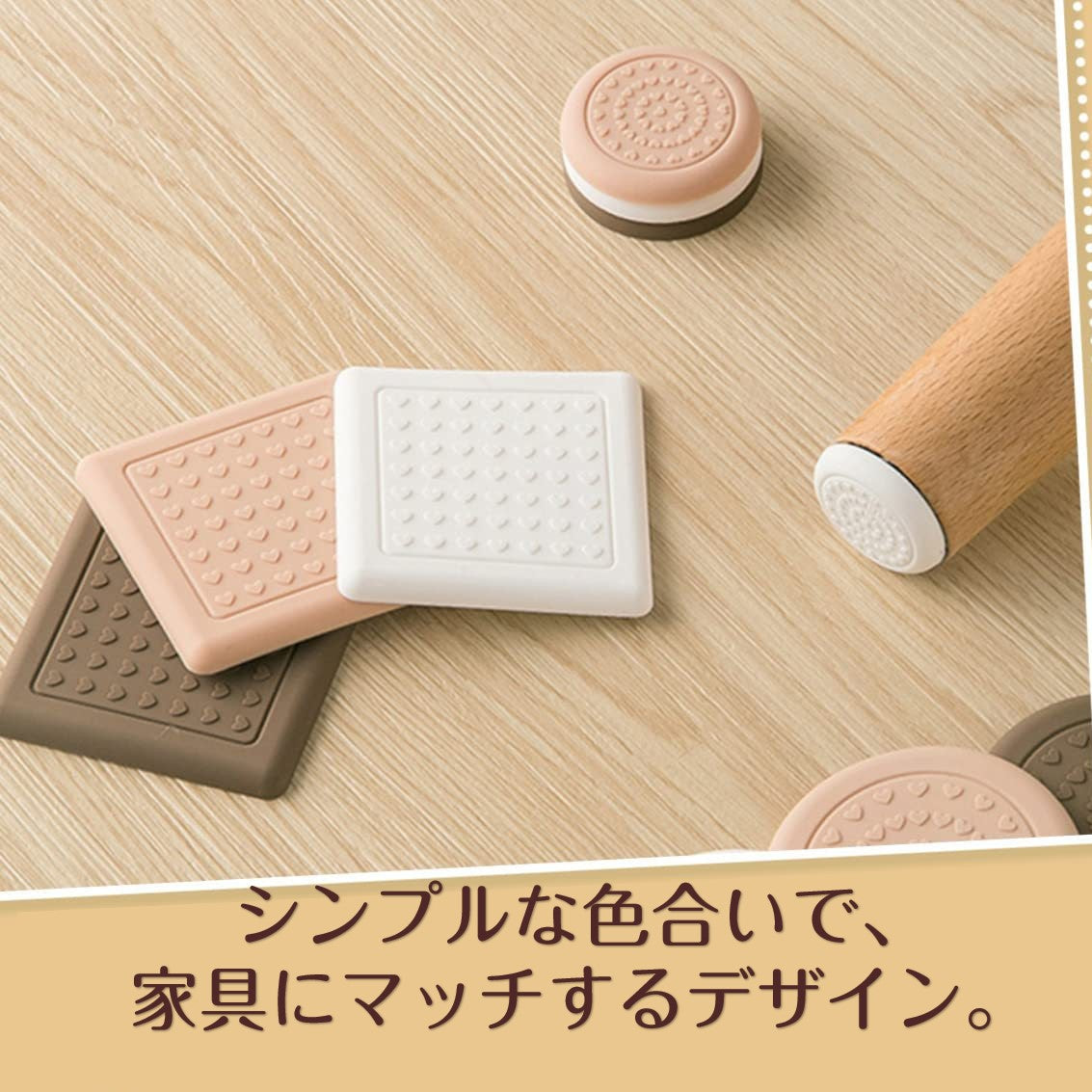家具脚パッド ブラウン4cm 正方形 滑り止めマット 8枚入 椅子 ソファー ベッド 脚 ズレ防止 床保護 傷防止 すべり止め 角型 丸型 3cm 4cm 衝撃吸収 保護 洗える おしゃれ 目立たない