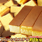 本場長崎のプレーンカステラ 大容量 1kg 3本セット