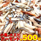 骨までまるごと！ポリポリ美味しい