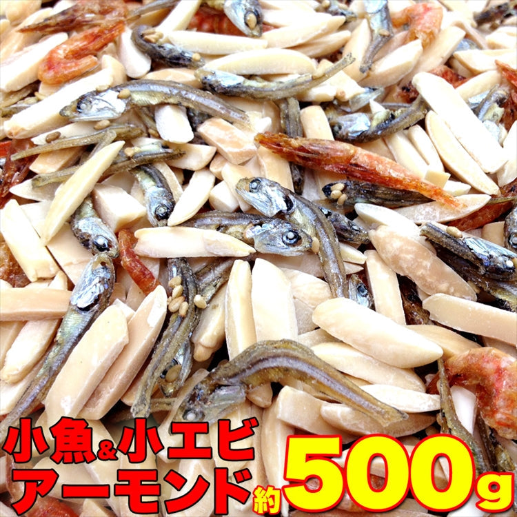骨までまるごと！ポリポリ美味しい