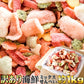 鯛祭り広場【訳あり】海鮮ミックスせんべいどっさり1kg【エコ得】