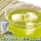 【水出し】高級京都宇治抹茶入り煎茶5g×50包
