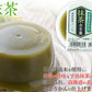 日光連山の恵み水ようかん(小豆・抹茶)2種×4個セット/ようかん/羊羹/常温便