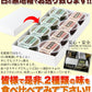 日光連山の恵み水ようかん(小豆・抹茶)2種×4個セット/ようかん/羊羹/常温便