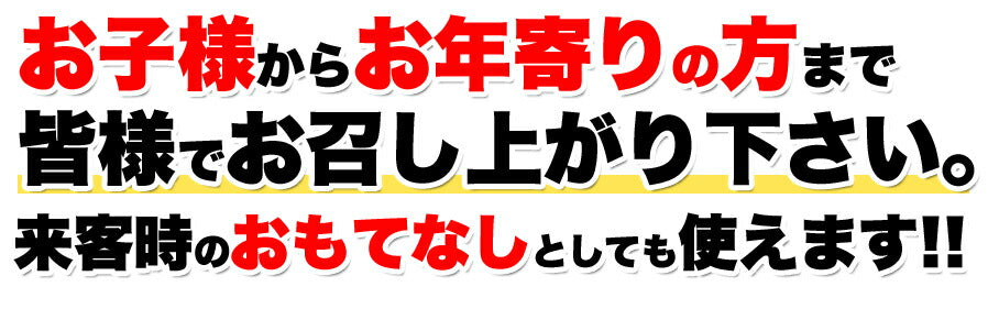 日光連山の恵み水ようかん(小豆・抹茶)2種×4個セット/ようかん/羊羹/常温便