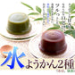 日光連山の恵み水ようかん(小豆・抹茶)2種×4個セット/ようかん/羊羹/常温便