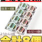 日光連山の恵み水ようかん(小豆・抹茶)2種×4個セット/ようかん/羊羹/常温便