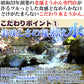 日光連山の恵み水ようかん(小豆・抹茶)2種×4個セット/ようかん/羊羹/常温便