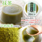 日光連山の恵み水ようかん(小豆・抹茶)2種×4個セット/ようかん/羊羹/常温便