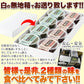 日光連山の恵み水ようかん(小豆・抹茶)2種×4個セット/ようかん/羊羹/常温便