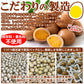 【3人シェア買いでお得】【国産】味付け うずらのたまご 30個だしの効いた醤油味がやみつきに!!/ネコポス