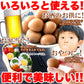 【3人シェア買いでお得】【国産】味付け うずらのたまご 30個だしの効いた醤油味がやみつきに!!/ネコポス