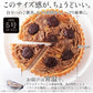 モンブラン タルト 5号 モンブランタルト蜜で煮込んだ栗がたっぷり!ネコポス