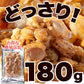 【3人シェア買いでお得】国産焼ほたて 180g ふぞろい 焼ほたて ホタテ ほたて ネコポス