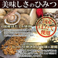 【3人シェア買いでお得】国産焼ほたて 180g ふぞろい 焼ほたて ホタテ ほたて ネコポス