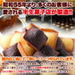 【3人シェア買いでお得】プチ フィナンシェ ＆ プチ チョコフィナンシェ 30個 2つの味が楽しめる♪しっとり美味しい!! ネコポス
