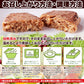 100％植物由来の新感覚 ハンバーグ !!マンナン大豆 ミートハンバーグ 90g×3袋 メール便
