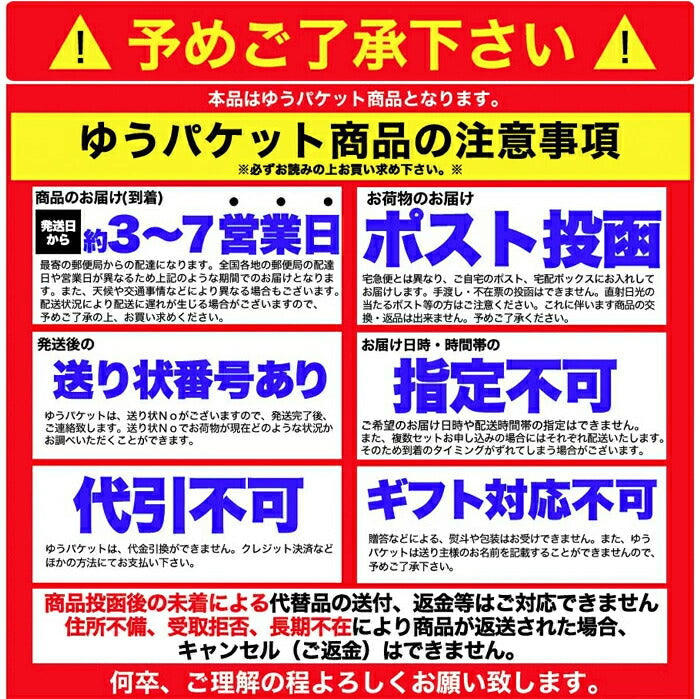 100％植物由来の新感覚 ハンバーグ !!マンナン大豆 ミートハンバーグ 90g×3袋 メール便