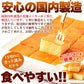 【3人シェア買いでお得】お試し ひとくち チーズケーキ 15切れ×2パック