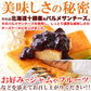 【超シェア買い祭】お試し ひとくち チーズケーキ 15切れ