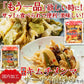 辛口 キムチ メンマ ＆ ザーサイ 油炒め4袋セット（キムチメンマ120g×2袋ザーサイ100g×2袋）/ネコポス