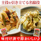 辛口 キムチ メンマ ＆ ザーサイ 油炒め4袋セット（キムチメンマ120g×2袋ザーサイ100g×2袋）/ネコポス